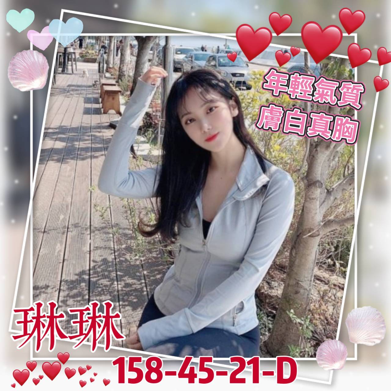 極漱台北外送 思江 童顏巨乳係正妹 大學麻辣教師